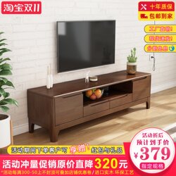 All-Solid Wood Tv Cabinet, Modern and Simple, Suitable for Small Apartments, Available in Multiple Sizes (1.2m/ 1.5m cm), for Living Room and Bedroom, Floor Cabinet, Media Cabinet