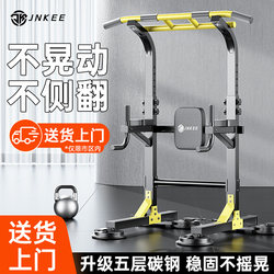 Horizontal Bar for Home Indoor Pull-Ups, Stretching, Children's Single and Double Bars, Floor-Mounted Single Bar, Hanging Bar, Home Fitness Equipment