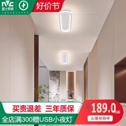 Nvc Lighting Balcony Light Led Ceiling Light Strip 2025 New Model for Hallway Corridor Modern Minimalist Bedroom Lighting Fixtures