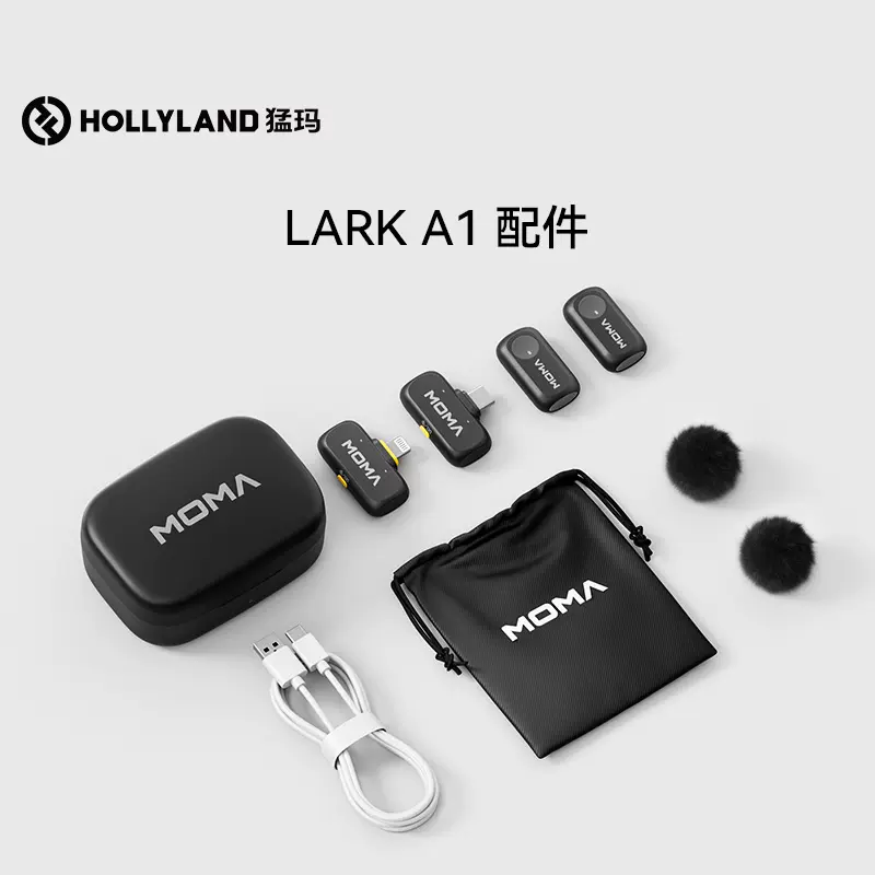 美品MOMA マイク猛玛 Lark MIX纽扣无线领夹式麦克风收音录音直播猛犸 猛玛LARK MIX纽扣无线麦克风领夹收音麦直播专用一拖二猛犸MOMA