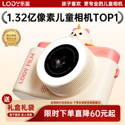 Ledi Birthday Gift Kidsren's Camera Can Take Pictures and Record Videos for Girls and Boys High-Pixel Digital Camera Toy