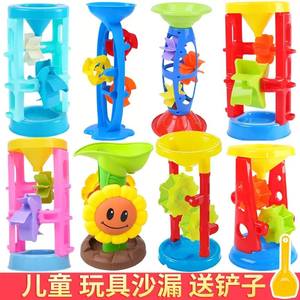 Baby hourglass toy a single large windmill children's sand pool toy digging tool beach play sand toy funny fighting