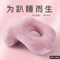 Beauty Salon Face Pillow, Headrest, U-Shaped Pillow, Massage Bed, Home Use Bed, Face-Down Pillow, Hole Pillow
