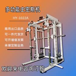 Smith Machine Comprehensive Training Device Commercial Multi-Functional Fitness Equipment Bench Press Squat Overhead Press Professional Gantry Rack