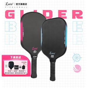 
Luzz Luzpike racket board blade high-end carbon fiber professional competition pickleball full set of hot press