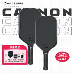 Luzz Cannon Pickleball Paddle Carbon Fiber Professional Pickleball Heat-Pressed High Elasticity