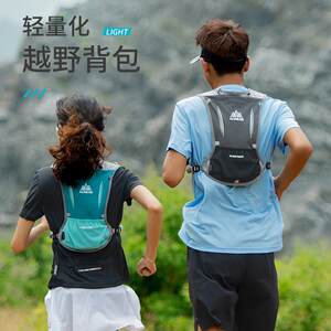 
Onije Cross-country Running Backpack Outdoor Sports Hiking and Mountaineering Backpacking Water Bag Backpack Marathon Professional Backpack