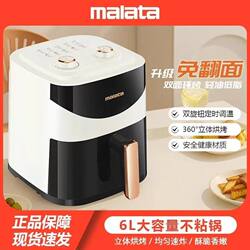 Wanlida Air Fryer with Visible Dual Knobs, Large Capacity, Oil-Free, Genuine Product, 3D Surround Heating All-In-One Machine for Home Use