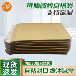 Printed Honeycomb Paper Bubble Envelope Bag Express Bag Cow