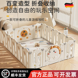 German Fence for Children and Babies, Small Apartment Floor Protection Rail, Indoor Play Crawling Mat, Living Room Crawling Mat