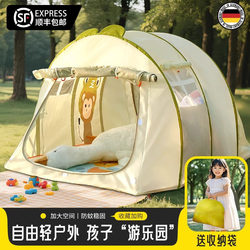 German Tent Indoor Children's Outdoor Small House Princess Castle Boys and Girls Baby Playhouse Portable