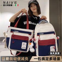 Italian Burden-Reducing Large-Capacity Schoolbag for Men, High School Students, Junior High School Students, Backpacks for Female College Students, Travel Backpacks