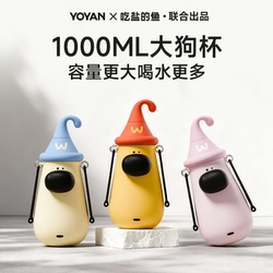 Good-Looking Fish That Likes to Eat Salt 1000ml Large-Capacity Straw Insulated Cup, Stylish Cup for Girls, Outdoor Portable Water Bottle