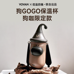 Yoyan Salt-Eating Fish Puppy Straw Insulated Cup Cartoon Cute Male and Female Students Portable Children's Crossbody Water Bottle