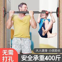 Door-Mounted Pull-Up Bar for Home Use, No-Drill Wall-Mounted Pull-Up Device for Children, Single Bar Fitness Equipment for Kids, Indoor Single and Double Bars