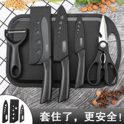 Kitchen Knife Cutting Board Set Full Set of Kitchen Utensils Household Kitchen Knife Cutting Board Two-In-One Baby Food Supplement Tool Fruit Knife