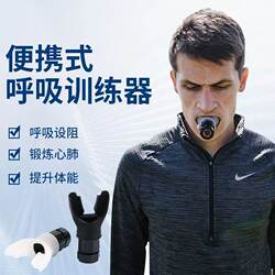 Weight-Bearing Breathing Dumbbell for Men and Women, Abdominal Breathing Air Blowing Trainer, Exercise for Lung Capacity, Abdominal Muscles, and Six-Pack Abs