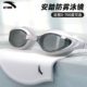 Anta myopia swimming goggles with degree waterproof and anti-fog black technology high-definition men and women professional swimming goggles swimming cap set