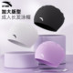 Anta silicone swimming cap for women with long hair special ear protection high elastic head professional swimming cap large size waterproof hat
