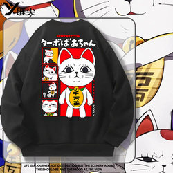 Bold Party Collaboration Hoodie for Men, Round Neck, Autumn and Winter, High-Speed Grandma Lucky Cat Anime Merchandise, Fleece-Lined Jacket