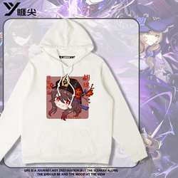 Genshin Impact Collaboration Hoodie for Men - Zhongli, Ganyu, Qiqi, Hu Tao, Ke Li, Peripheral Clothing, Autumn/Winter Outerwear