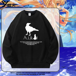 Air Blue Sky Bird's Poetry Collaboration Round Neck Men's Sweatshirt Autumn/Winter Edition Kusanagi Kanade Merchandise Fleece Jacket Trendy