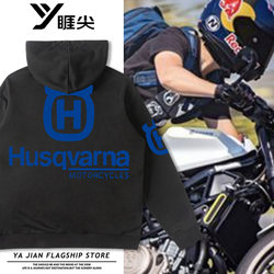 Husqvarna Motorcycle Hooded Sweatshirt for Men, Autumn Husqvarna Off-Road Motorcycle Peripheral Clothing, Trendy Jacket