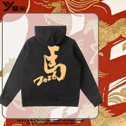 Hooded Sweatshirt for Men and Women, Spring and Autumn, Simple Red, Niche Cartoon Design, High-Quality Merchandise, Fleece-Lined, Trendy Brand