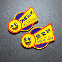 Acrylic Smiley Face Service Tag Employee Id Badge Salesperson Manager Badge Brooch Universal