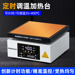 Heating Station Intelligent Constant Temperature Soldering Station Reflow Pcb Welding Mobile Phone Repair Screen Disassembly Lamp Bead Preheating Platform Laboratory