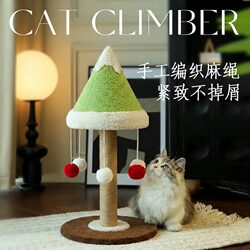 Cat Climbing Frame for Home Use, Solid Wood Cat Tree, Christmas Tree Shape, Cat Scratching Post, Small Cat Toy, Interactive Toy, Space-Saving