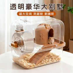 Small Hamster Cage, Extra-Large Villa, Luxurious Acrylic Transparent Golden Hamster House, Sugar Glider, Gerbil, Portable Cage