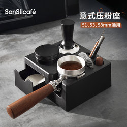 Sanslicafe Italian Coffee Tamper Stand Set, Powder Distributor Base, Multifunctional Storage Handle Rack for Home Use