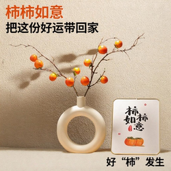 2025 New Model of Persimmon Ornament for Good Luck, Light Luxury High-End Decoration for Living Room, Persimmon Housewarming Decoration for Attracting Wealth