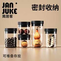 Storage Box for Collectible Bracelets, Glass Sealed Jar, Agarwood Incense Jar, Sandalwood and Walnut Bead Storage Jar, Vacuum Moisture-Proof