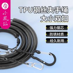 Xiaofengxian wire rope automatically expands and retracts
