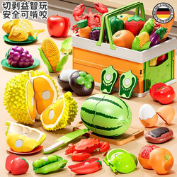 Fruit and Vegetable Pretend Play Toys, Chewable and Peelable, Baby Toys for Girls, Pretend Play, Realistic Fruits and Vegetables, Durian