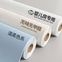 Thickened Self-Adhesive Waterproof and Moisture-Proof Linen-Pattern Wallpaper for Living Room, Bedroom, Home Use, Special Wallpaper for Dusty Walls, Dormitory Decoration