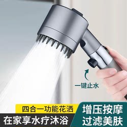 German Daisen Powerful Pressurized Shower Head Bathroom Showerhead Filter Showerhead Set Spray Shower