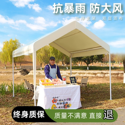 Internet-Famous Market Outdoor Camping Tent, Sunshade, Stall Setup, Four-Legged Dining and Parking Rain Shelter, Night Market Activity Canopy