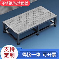 Stainless Steel Non-Slip Footstool for Malls, Hospitals, Warehouses, Height-Increasing Step Ladder, Factory Workbench