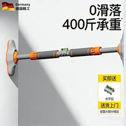 German-Style Pull-Up Bar for Home Use, Indoor Pull-Up Device for Children, No-Drill Door-Mounted Stretching Fitness Bar