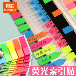 Sticky Notes, Index Tabs, Writable Marking Strips, Plastic Bookmarks, Markers for Students, Transparent Page Markers, Fluorescent Film, Colorful Trendy Sticky Notes, Strong Adhesive, Reusable Classification Paper