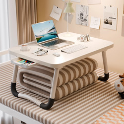 Foldable Bed Table for College Dormitory, Study Desk, Laptop Table Stand, Lazy Bedroom Floating Desk