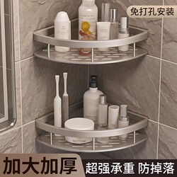 Bathroom Storage Rack, Bathroom Corner Shelf, No-Drill Wall-Mounted Toilet Shower Storage Rack