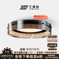 Art Dimension Bedroom Ceiling Light Italian Minimalist 2026 New Model Light Luxury Creative Eye-Caring Study Master Bedroom Room Light