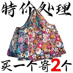 Portable Large Waterproof Foldable Shopping Bag Eco-Friendly Tote Bag Large Capacity Grocery Supermarket Storage Bag Handbag