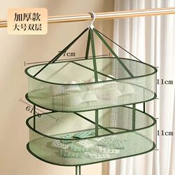 Drying Net for Socks, Magic Tool for Drying Cashmere Sweaters, Flat Drying Basket, Sweater Drying Net Bag, Household Drying Rack for Student Dormitories