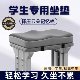 Student seat cushion for sedentary children's classroom special chair cushion stool chair cushion high school student seat cushion butt cushion