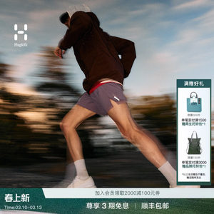 
[Spring 26]Haglfs Matchstick L.I.M Mimic Barrier Hood Men’s and Women’s Warm Cotton Clothes